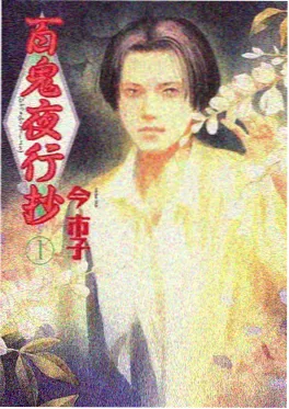 动漫综艺深夜动画食堂剧照