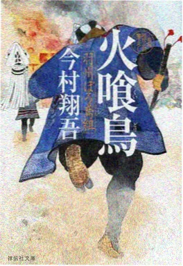 3D动漫深海回声剧照