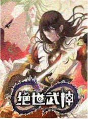 3D动漫电影机械纪元零剧照